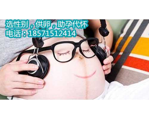 深圳合法代怀孕_四维彩照图上显示宝宝正面鼻大嘴大是男孩还是女孩？