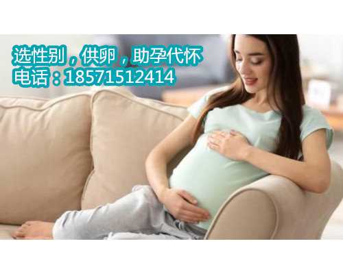 深圳供卵代生小孩合法:试管婴儿移鲜后要注意什么