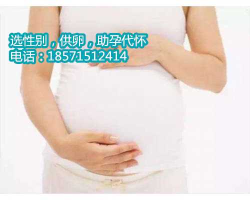 深圳供卵代生男孩地址 子宫内膜息肉高危人群，子宫内膜息肉的严重性