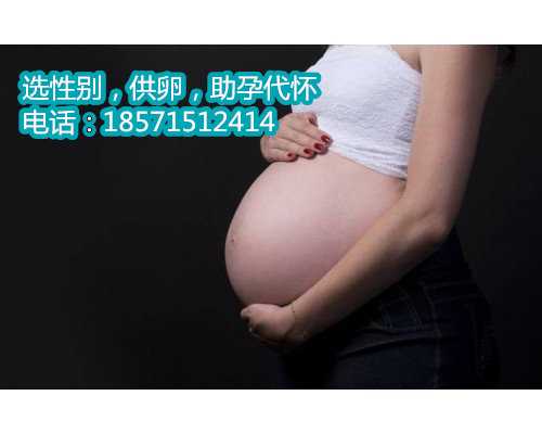 深圳合法助孕费用:输卵管性不孕试管成功率高吗输卵