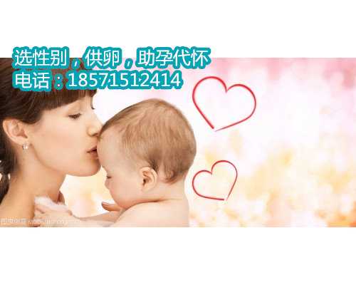 深圳合法代怀公司:私人医院做试管婴儿到底行不行，