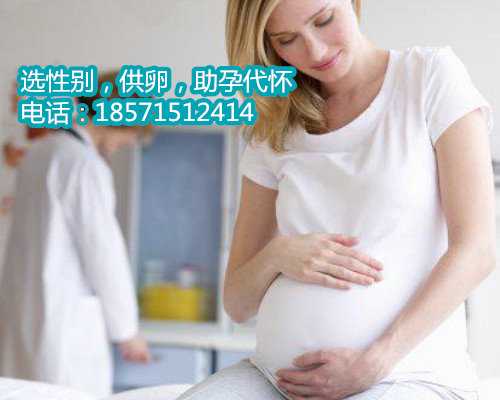 深圳供卵代生小孩成功率，深圳助孕机构中心有哪些
