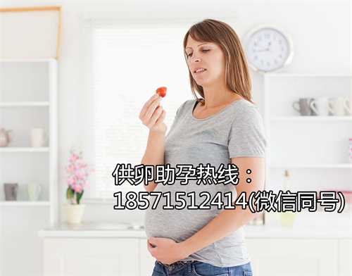 深圳合法代孕机构:高血压能吃红豆吗