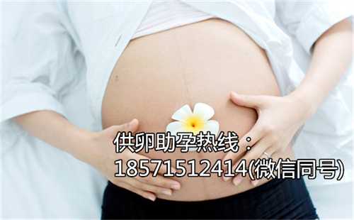 深圳供卵代生儿子公司 厄贝沙坦片对男性性功能有影响吗