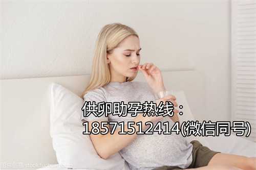 深圳合法代孕机构，婚检中的gpal指标是什么意思？是否能判断婚育情况？