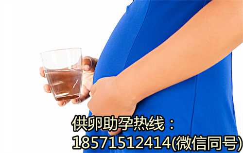 深圳合法代怀孕价格_女性功能性子宫出血饮食注意什么