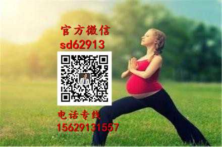 深圳代孕在线咨询_代孕生子的费用一般是多少_2020年最新代孕套餐价格表