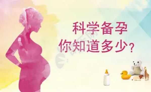深圳合法助孕中心,试管婴儿检查染色体的目的