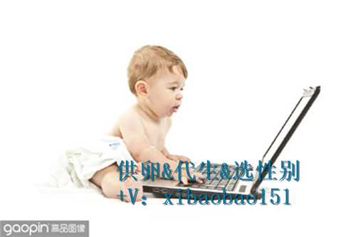 深圳供卵代生宝宝需要,2022年阜阳试管费用纳入医保了吗